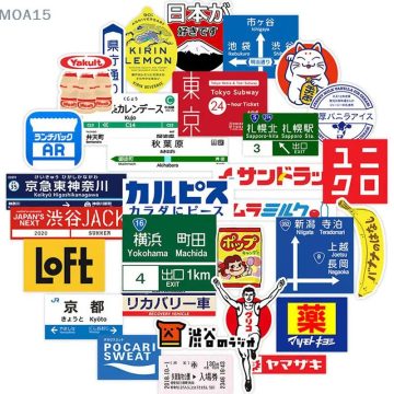 Japanese Stop Sign Stickers Travel & Laptop Themed Decor Pack