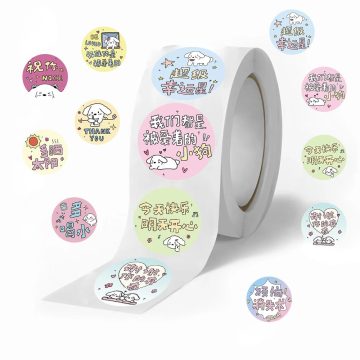Children Cartoon Animal Dog Baby Stickers Kindergarten Little Red Flower Reward
