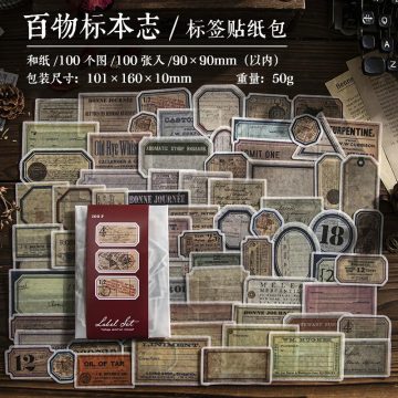 Vintage Specimen Label Stickers Scrapbooking and Journal Decoration