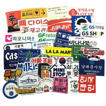 Japanese Stop Sign Logo Stickers Laptop, Phone & Travel Case Decals